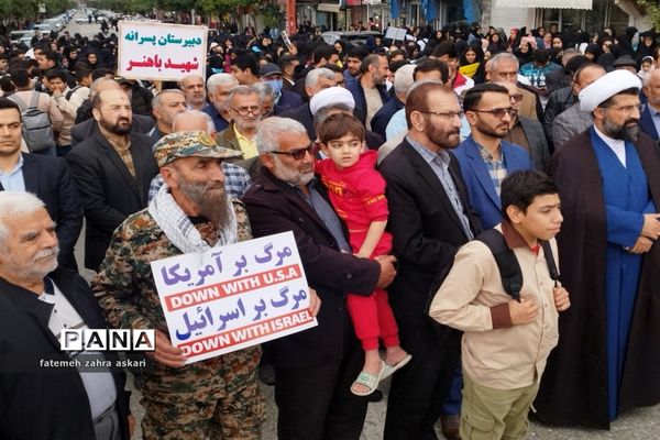 بانگ حمایت از مردم فلسطین در گلوگاه