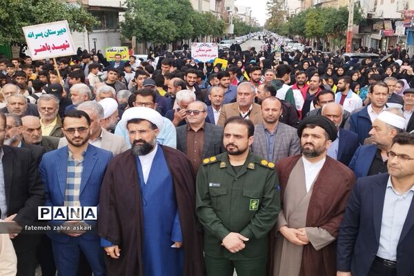 بانگ حمایت از مردم فلسطین در گلوگاه