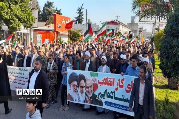 حمایت از مردم فلسطین در نور