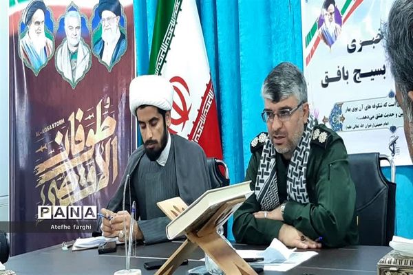 نشست خبری فرمانده ناحیه مقاومت بسیج شهرستان بافق با اصحاب رسانه