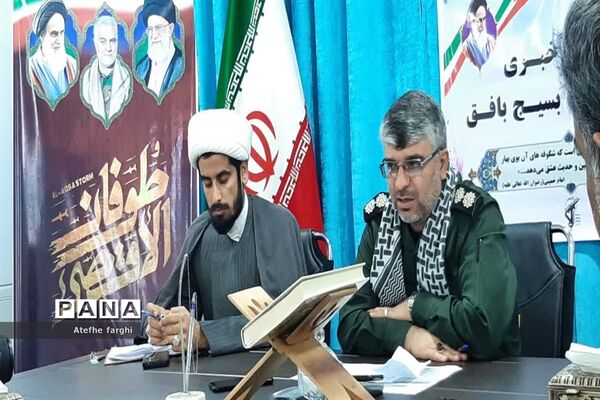 نشست خبری فرمانده ناحیه مقاومت بسیج شهرستان بافق با اصحاب رسانه