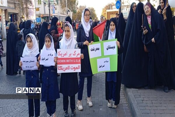 دهه‌نودی‌ها گردهمایی حمایت از کودکان غزه