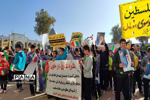 حضور پرشکوه دانش‌آموزان شیرازی در حمایت ازکودکان مظلوم غزه