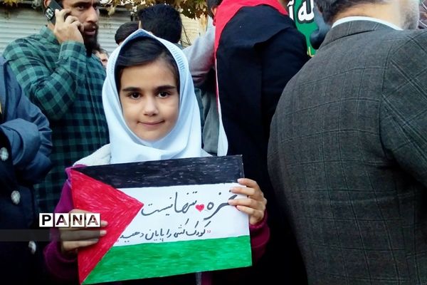 همایش حمایت از کودکان فلسطینی در زنجان