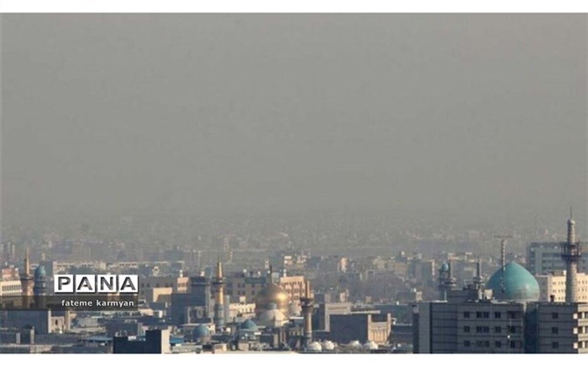 آلودگی هوا مدارس مشهد را تعطیل کرد