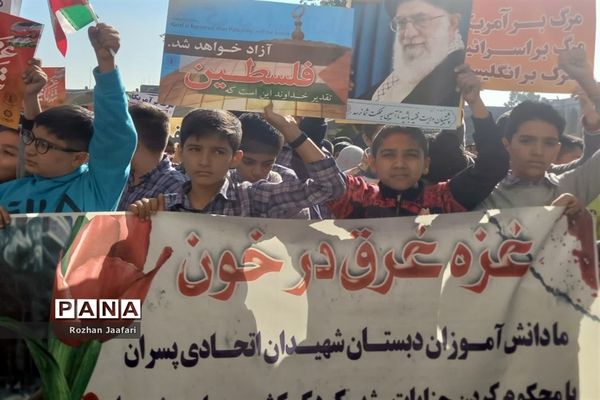 اجتماع بزرگ دانش‌آموزان شیرازی درحمایت ازمردم غزه درحرم شاهچراغ (ع)