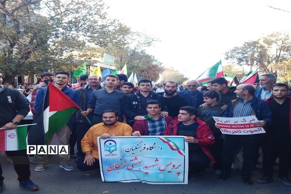 همه برای یک آرمان؛ قدس