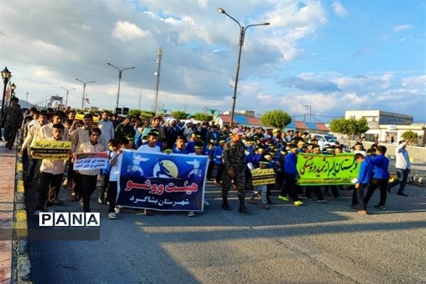 حضور پرشور دانش‌آموزان بشاگرد در حمایت از ملت مظلوم غزه