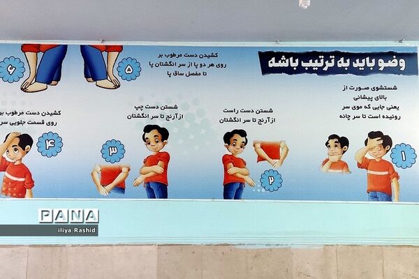 برپایی اقامه نماز جماعت در مدرسه شاهد خاتم‌الانبیا شهرستان‌قرچک