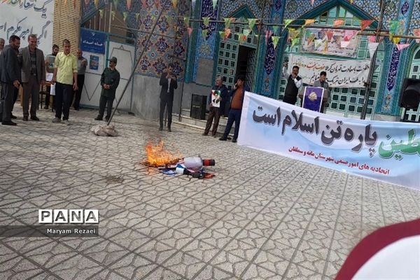 نوای همدردی عروسک‌ها