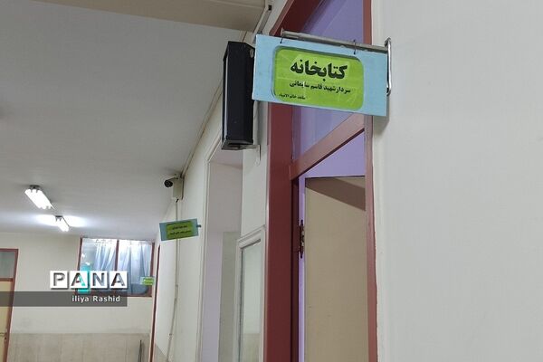 بازدید دانش‌آموزان از کتابخانه مدرسه شاهد خاتم الانبیاء شهرستان قرچک