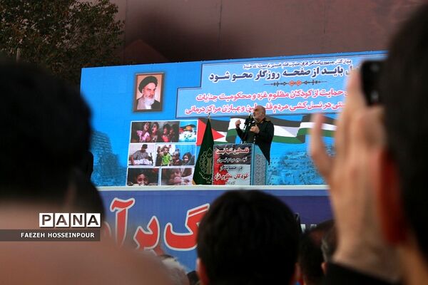 راهپیمایی در تهران برای حمایت از کودکان مظلوم غزه