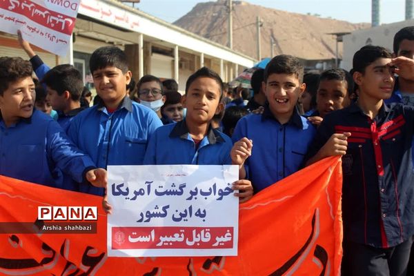 تجمع دانش‌آموزان آغاجاری در حمایت از کودکان مظلوم فلسطین