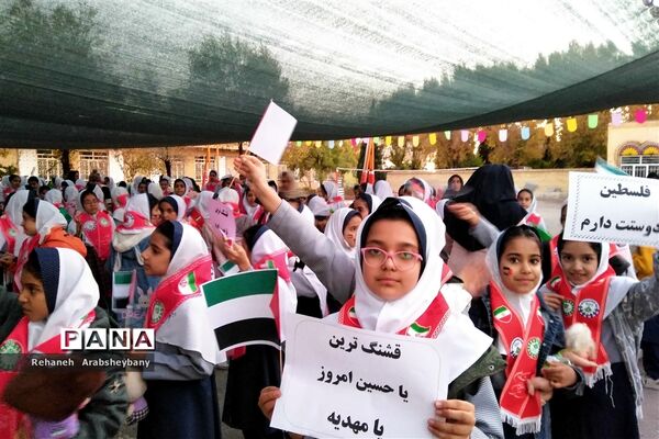مراسم تجمع و راهپیمایی  از کودکان مظلوم فلسطین در آباده