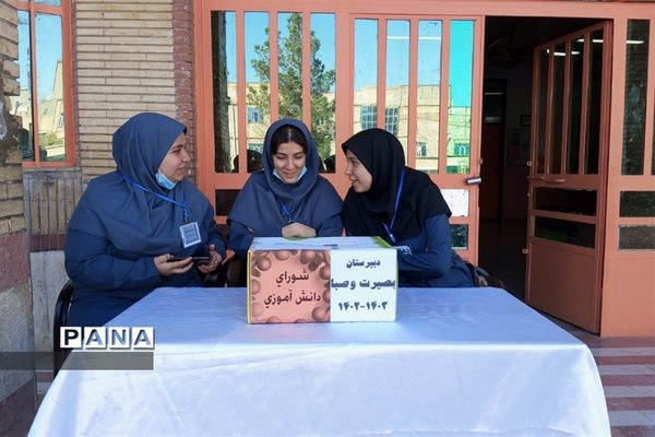 انتخابات شورای دانش‌آموزی در مدارس دخترانه شهرستان رباط کریم