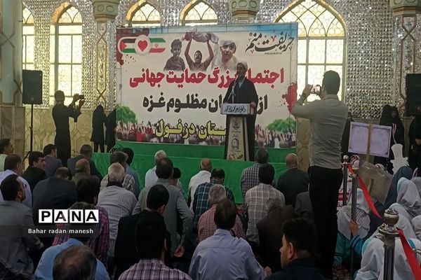 تجمع دانش‌آموزان دزفولی در حمایت از کودکان مظلوم فلسطین