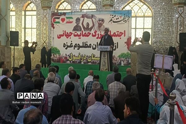 تجمع دانش‌آموزان دزفولی در حمایت از کودکان مظلوم فلسطین