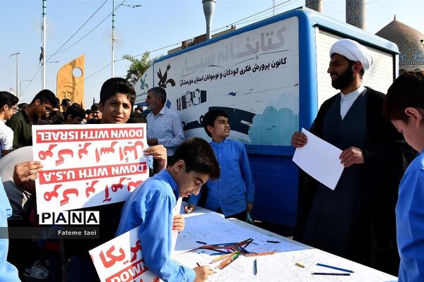 تجمع حمایت از کودکان فلسطینی در اهواز
