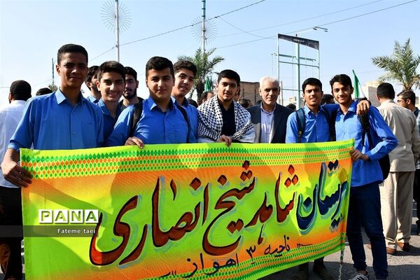 تجمع حمایت از کودکان فلسطینی در اهواز