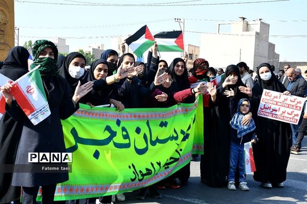 تجمع حمایت از کودکان فلسطینی در اهواز