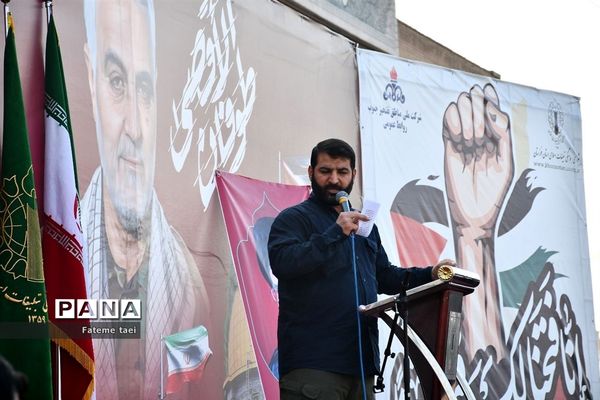 تجمع حمایت از کودکان فلسطینی در اهواز