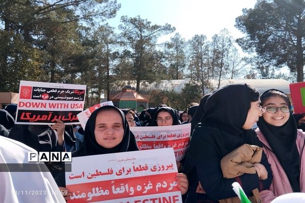 محکومیت جنایات رژیم صهیونیستی دراجتماع مردم شهرستان رباط کریم