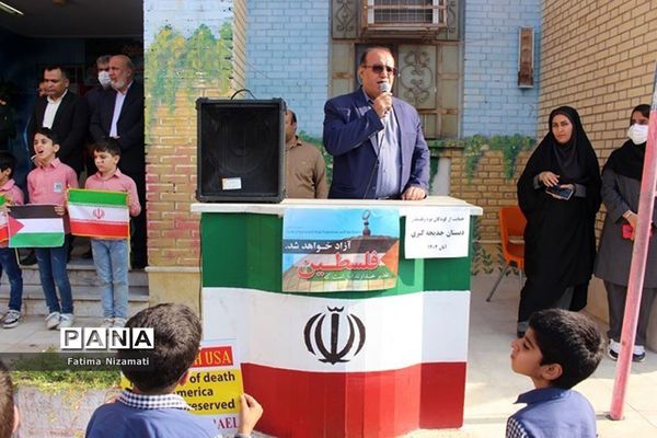 اجتماع دانش‌آموزان و فرهنگیان منطقه شبانکاره در حمایت از مردم مظلوم غزه