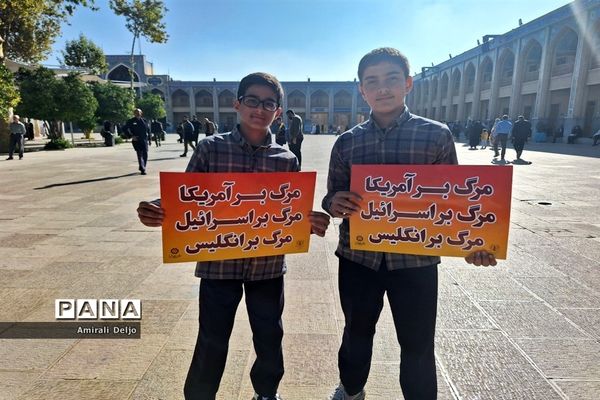 حضور پرشور دانش‌آموزان پسر شیرازی در تجمع حمایت از کودکان مظلوم غزه