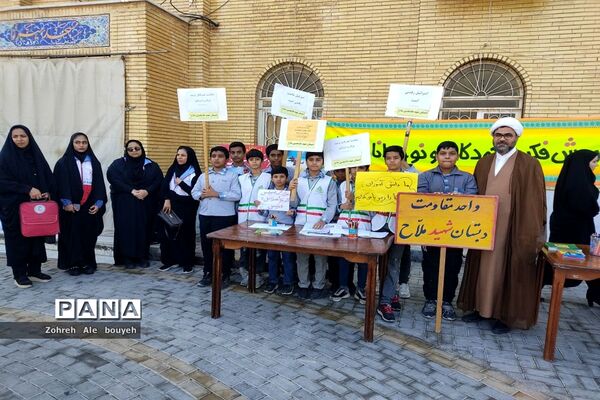 اجتماع دانش‌آموزان دبستان شهید ملاح خورموج در حمایت ازکودکان مظلوم غزه