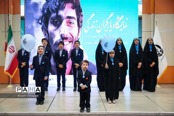 بازدید معاون پرورشی و فرهنگی وزارت آموزش و پرورش از نمایشگاه یاریگران زندگی