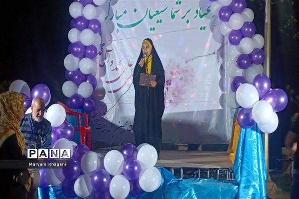 جشن میلاد حضرت زینب (س) در پارک فضیلت شیراز