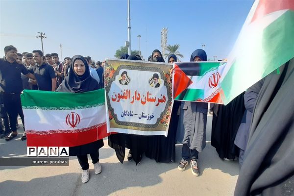 تجمع دانش‌آموزان شادگانی در حمایت از کودکان مظلوم غزه