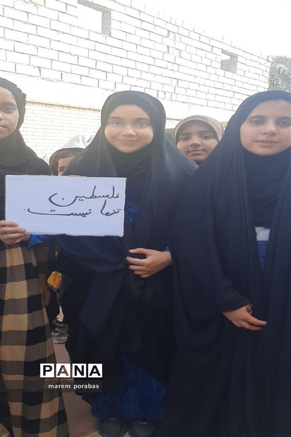 تجمع دانش‌آموزان شادگانی در حمایت از کودکان مظلوم غزه