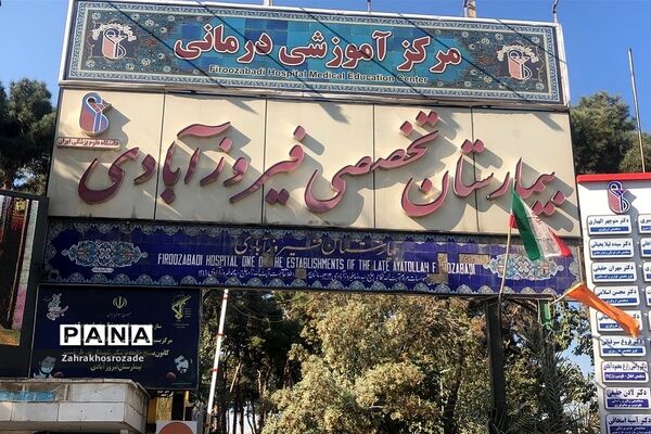 تقدیر از پرستاران به‌مناسبت روز پرستاردر ناحیه دو ری