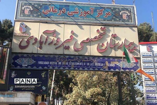 تقدیر از پرستاران به‌مناسبت روز پرستاردر ناحیه دو ری