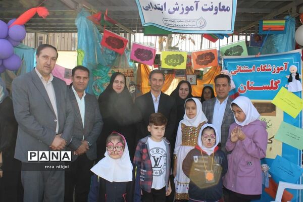 نمایشگاه ایستگاه دانایی در ناحیه یک بهارستان
