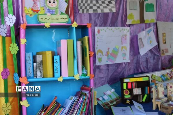 نمایشگاه ایستگاه دانایی در ناحیه یک بهارستان