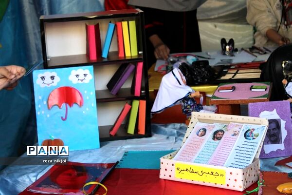 نمایشگاه ایستگاه دانایی در ناحیه یک بهارستان