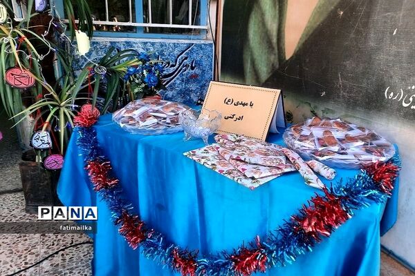 افتتاحیه جشنواره مصباح‌الهدی در مدارس شهرستان فیروزکوه
