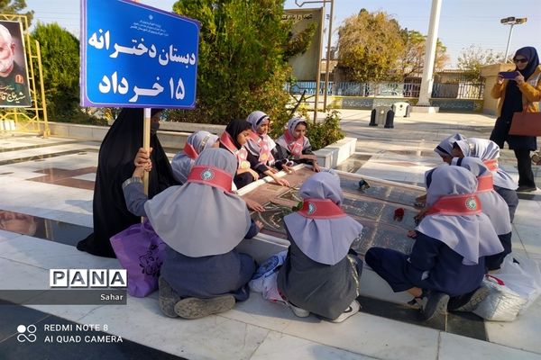 بازدید دانش‌آموزان دبستان ١۵ خرداد کاشمر از کتابخانه آرامگاه آیت‌‌الله مدرس