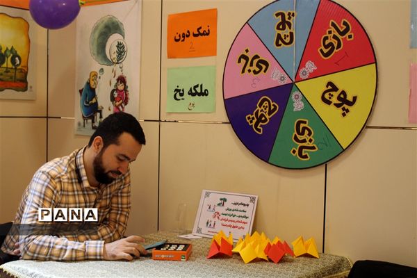 نمایشگاه یاریگران زندگی در کانون پرورش فکری کودکان و نوجوانان