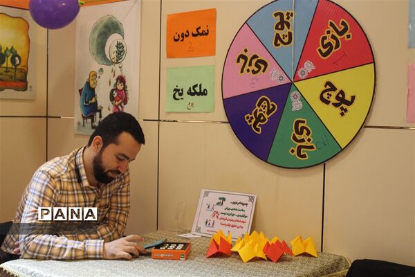 نمایشگاه یاریگران زندگی در کانون پرورش فکری کودکان و نوجوانان