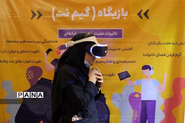 نمایشگاه یاریگران زندگی در کانون پرورش فکری کودکان و نوجوانان