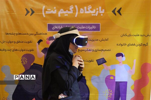 نمایشگاه یاریگران زندگی در کانون پرورش فکری کودکان و نوجوانان