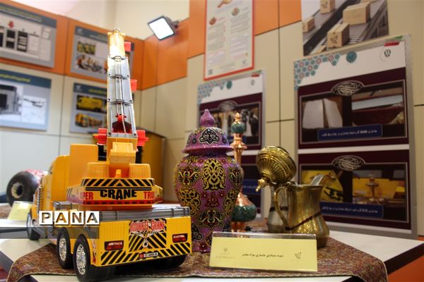 نمایشگاه یاریگران زندگی در کانون پرورش فکری کودکان و نوجوانان