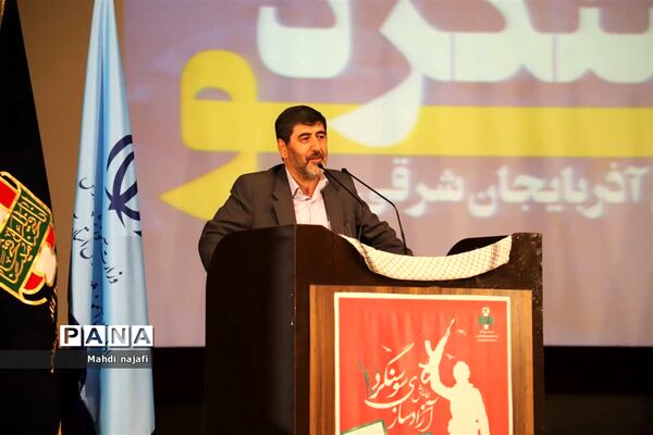 همایش آزادسازی سوسنگرد