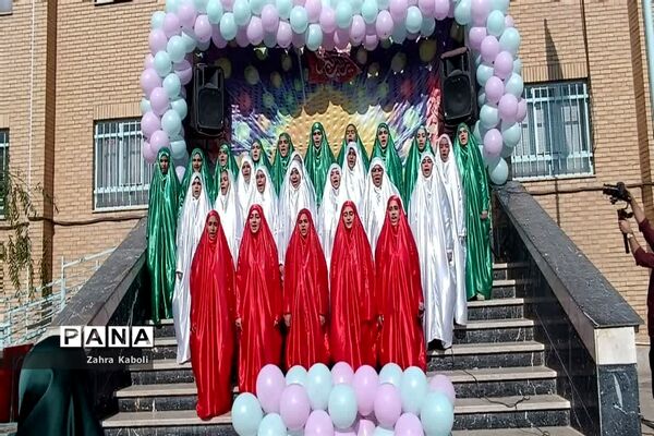 جشن میلاد حضرت زینب(س) درآموزشگاه ام‌ابیها(س)اسلامشهر