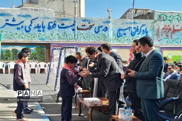 آئین نواختن زنگ کتاب در دبستان پسرانه فرهنگ شکوه