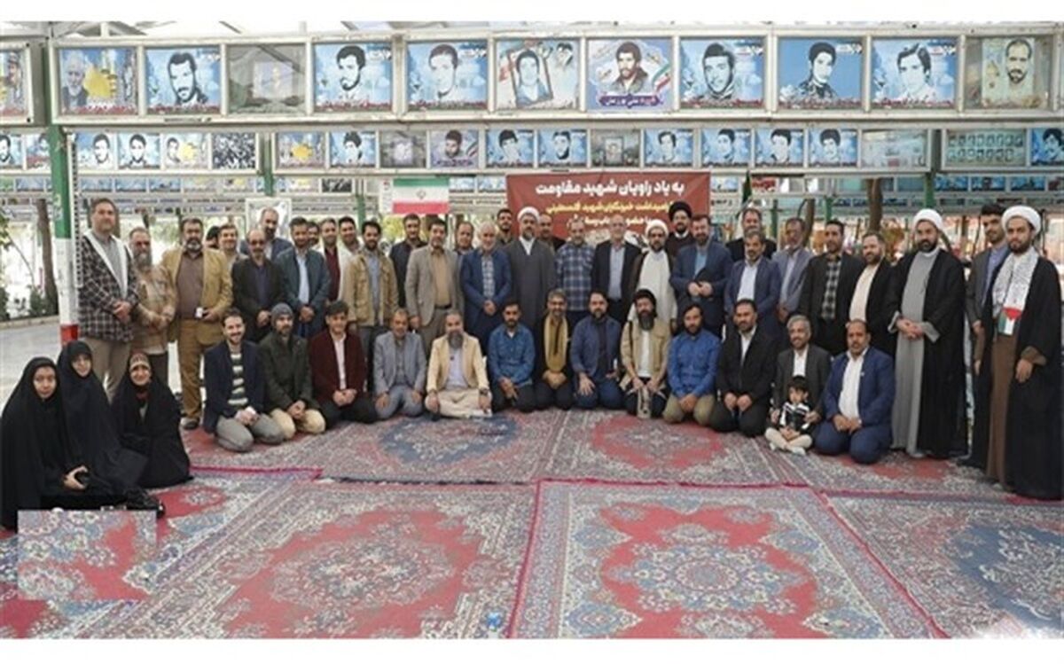مراسم بزرگداشت یاد و خاطره خبرنگاران شهید فلسطینی در قم