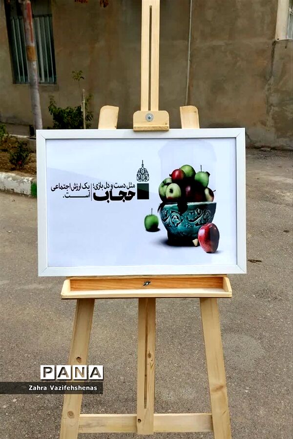 یادواره شهدای اغتشاشات شهرستان شیروان